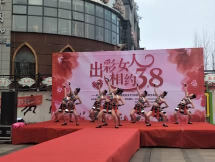 南山街道西河路社区举办“出彩女人相约三八节”庆祝活动