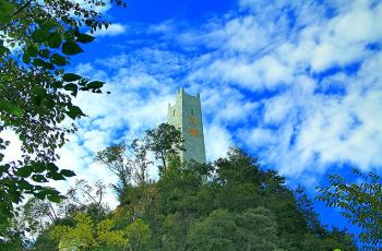 西羌九皇山景区