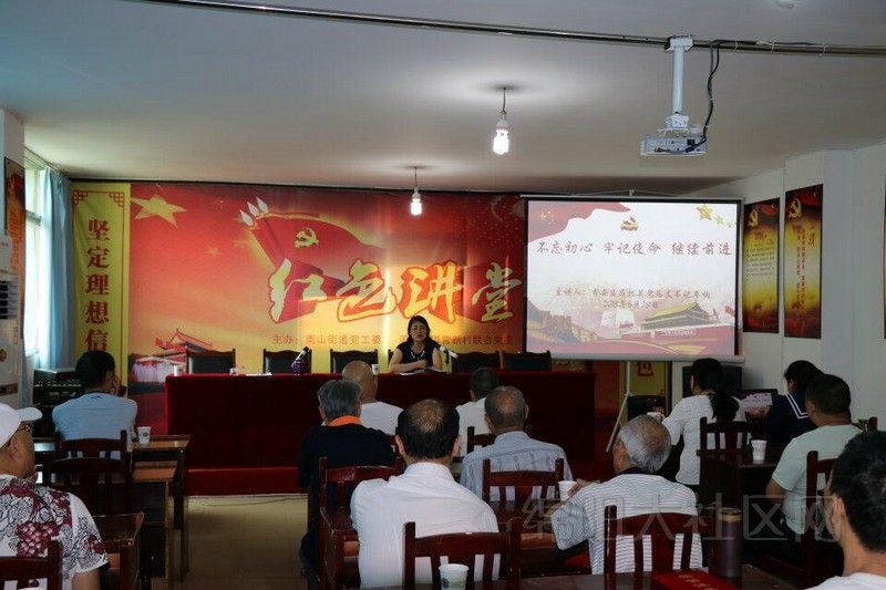党建1.jpg